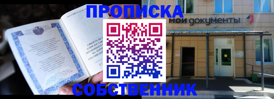 регистрация для дет. сада в Агрызе
