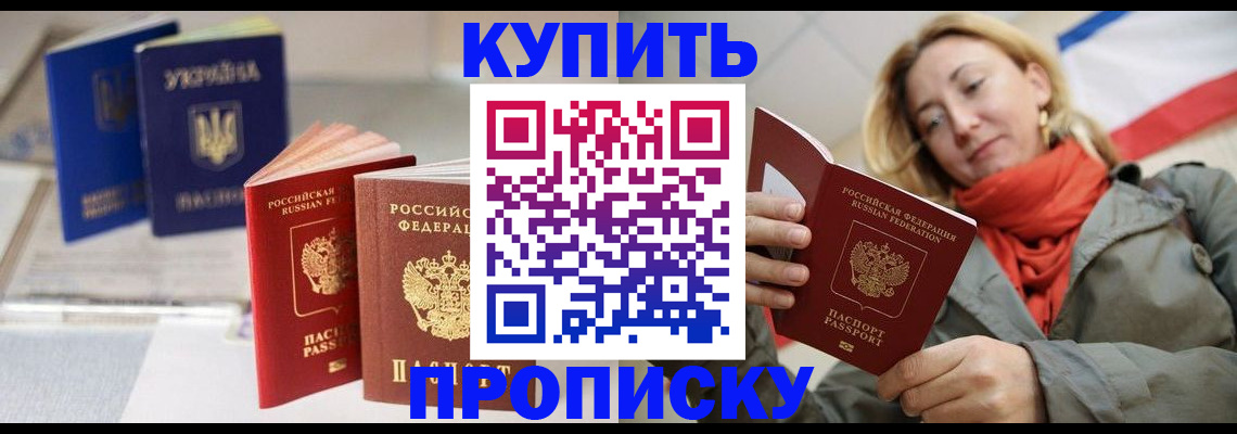 найти адрес прописки в Агрызе