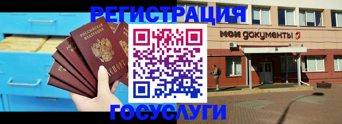 прописка от собственника в Агрызе